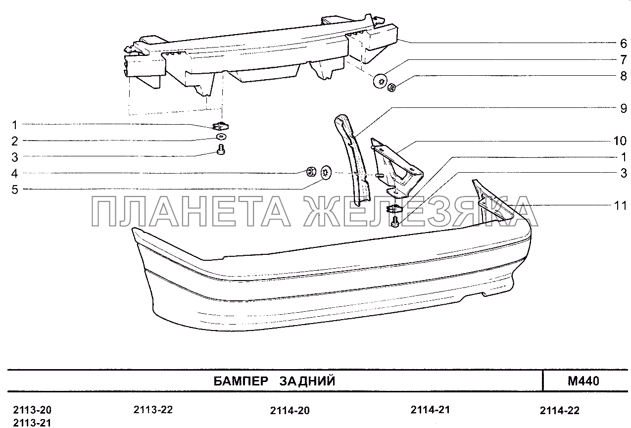 Бампер задний ВАЗ-2114